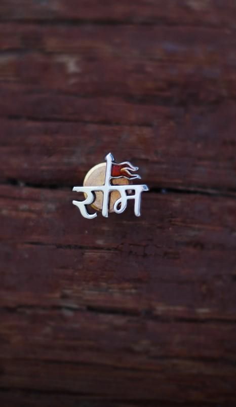 Single Shree Ram Earring For Men